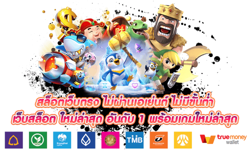 Sonicewin แพลตฟอร์มเดิมพันออนไลน์ที่ครบที่สุดในไทย